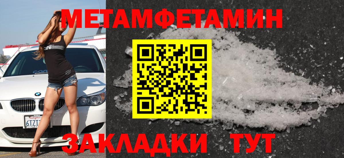 АМФ  Вход с VPN  Кемерово  Амфетамин Розовый 