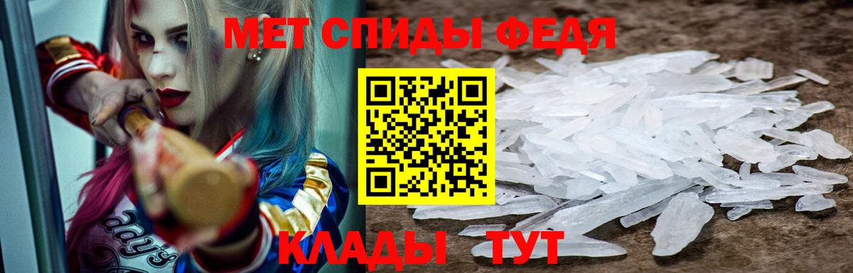 Амфетамин VHQ Кемерово