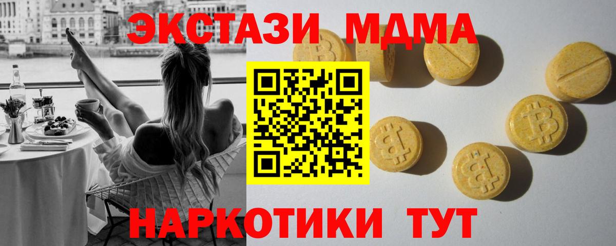 Меф   Кемерово  Экстази  Продажа наркотиков  Вход с VPN  Гашиш  Cocaine 