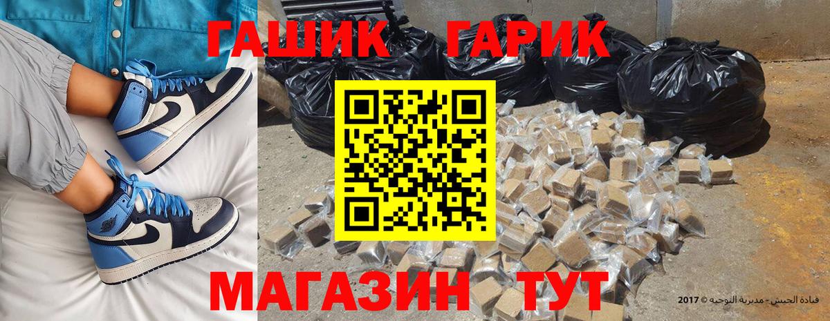 ГАШИШ Premium Кемерово