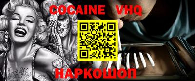 альфа пвп VHQ Старая Купавна