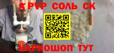 мяу мяу кристалл Кумертау