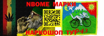 не бодяженный Кунгур