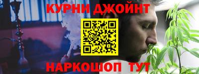 мяу мяу кристалл Кумертау