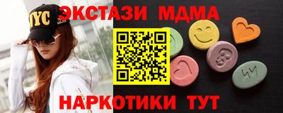 мяу мяу кристалл Кумертау
