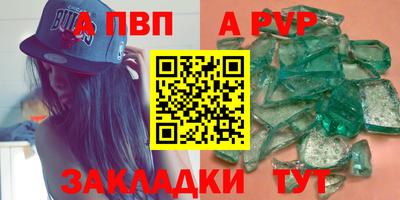 мяу мяу кристалл Кумертау