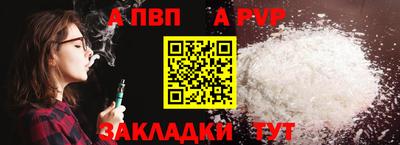 мяу мяу кристалл Кумертау