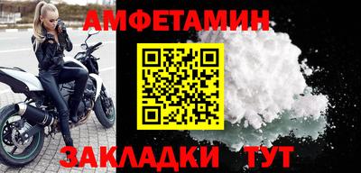 мяу мяу кристалл Кумертау