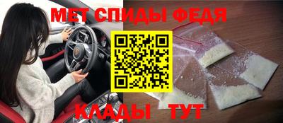 мяу мяу кристалл Кумертау