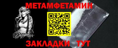 мяу мяу кристалл Кумертау