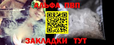 мяу мяу кристалл Кумертау