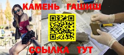 мяу мяу кристалл Кумертау
