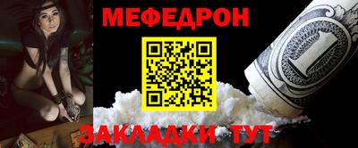 мяу мяу кристалл Кумертау