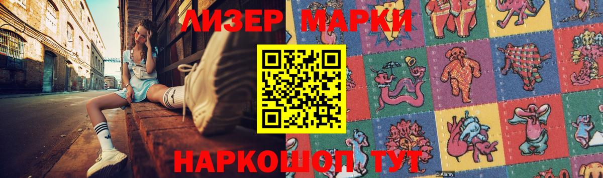 Лсд 25 экстази ecstasy  LSD-25 экстази ecstasy  Вход с VPN  Кемерово 