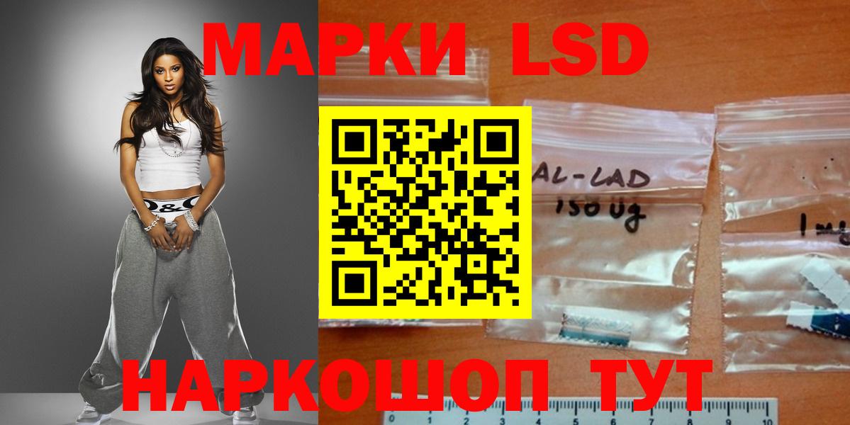 ЛСД экстази кислота Кемерово