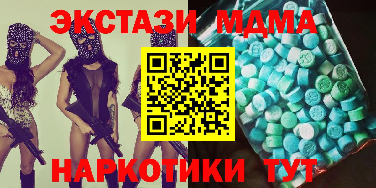 MDMA VHQ Кемерово