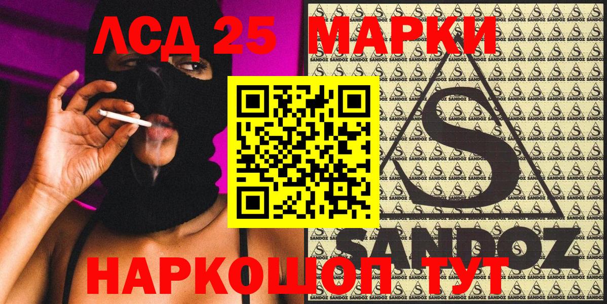 Марки 25I-NBOMe 1,5мг  Вход с VPN  Марки 25I-NBOMe 1,5мг  Марки NBOMe  Кемерово 