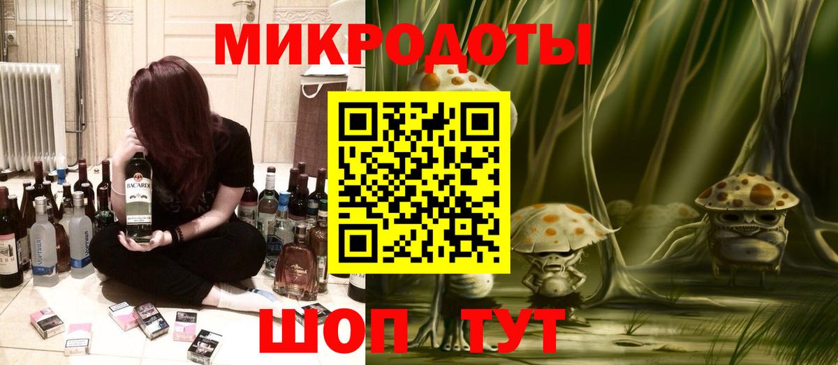 Псилоцибиновые грибы ЛСД Кемерово